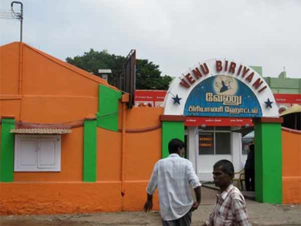 பிரியாணி விலை குறைப்பு 