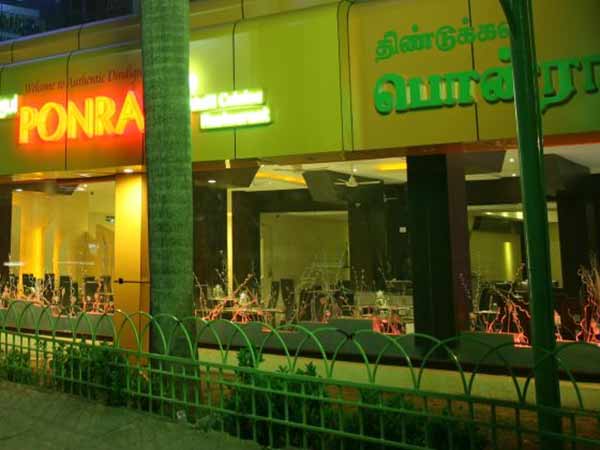 பொன்ராமில் வான்கோழி 
