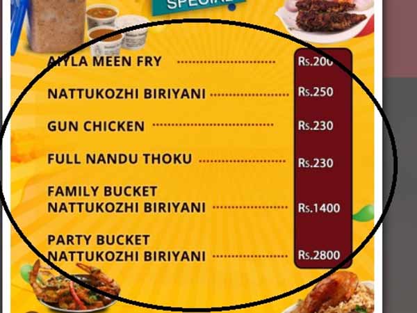 திண்டுக்கல்லில் படி பிரியாணி 