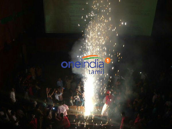 பட்டாசு வெடித்துக் கொண்டாட்டம் 