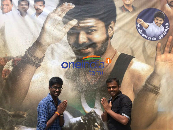 ரசிகர்களுக்கு நல்ல வேட்டை 