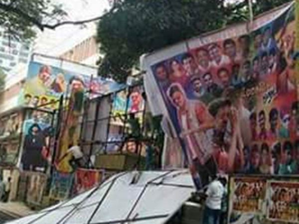 தர்ம சங்கடம் 