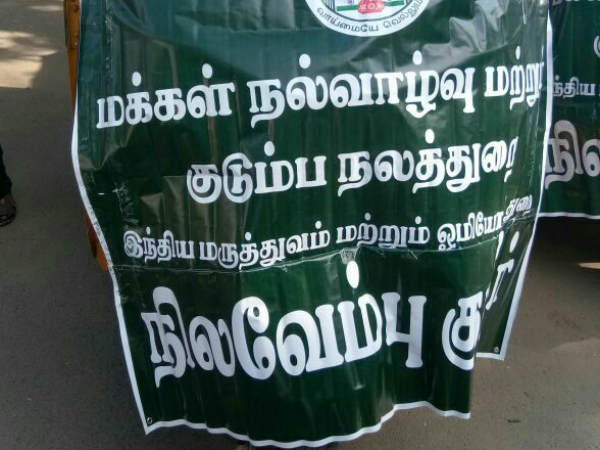  சித்த மருத்துவர்கள் விளக்கம் 