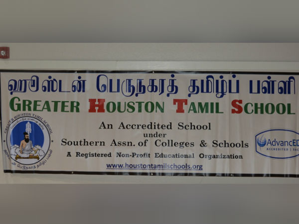 கரு. மலர்ச்செல்வன் உரை 