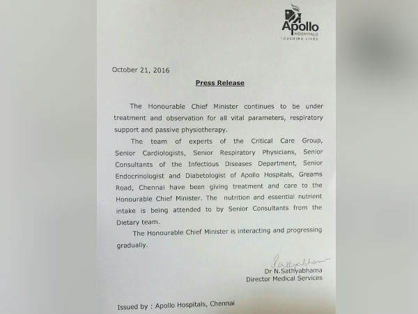அறிக்கை வெளியிட்ட அப்பல்லோ