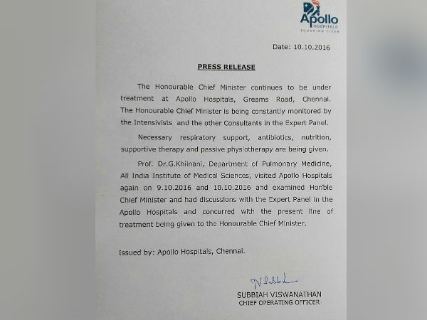 சமூக வலைத்தளங்களில் வதந்தி 
