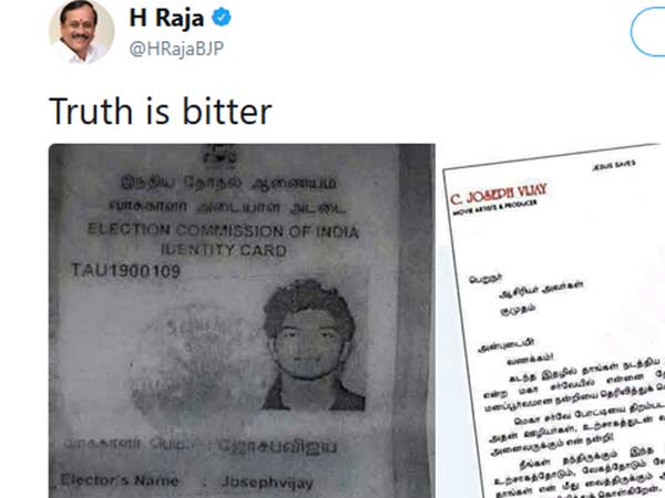 எச்.ராஜாவின் விஷமம் 