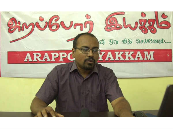 அரசுக்கு அறிக்கைகள் 