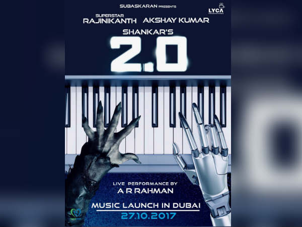  பாடல் வெளியீட்டு விழா