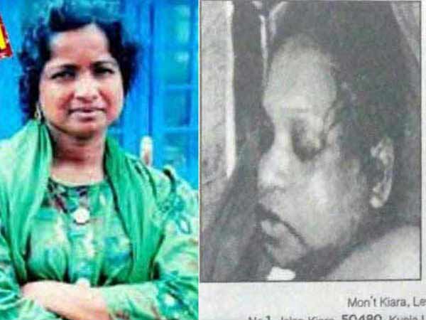 மலேசியாவில் மரணம் 