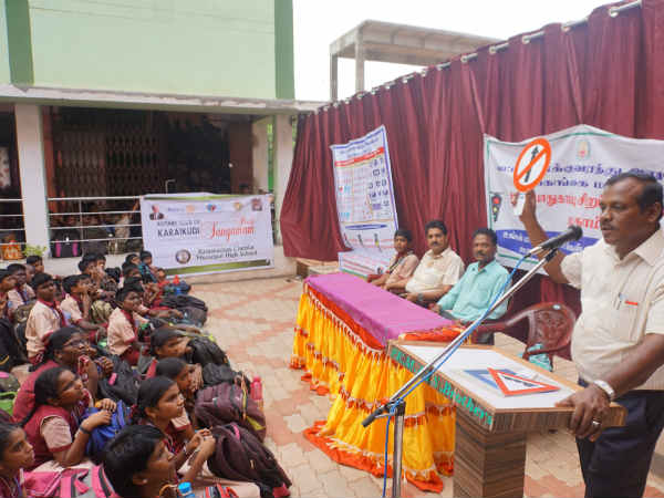 சிவப்பு விளக்கு கவனம்