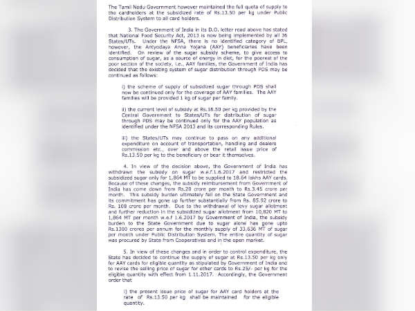 வறுமைக்கோட்டுக்கு கீழ் உள்ள மக்கள்