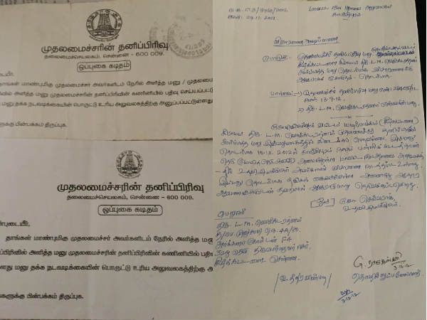 நடவடிக்கை எடுப்பார்களா? 
