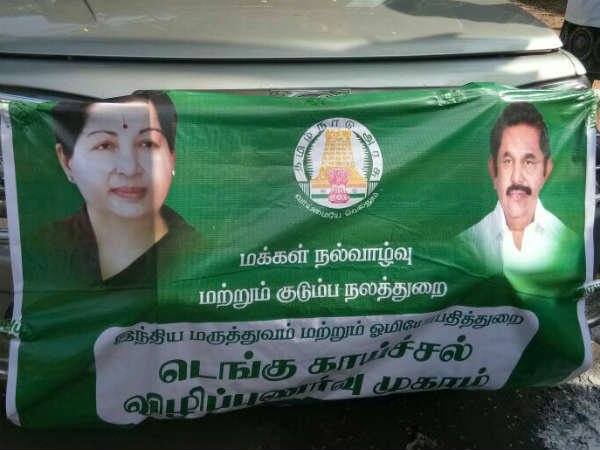  Tamilnadu health minister Vijayabaskar says that 16 crores allotted to control mosquitoes in the state 