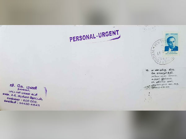 A contorversy erupts over GK Mani's Diwali Greetings A contorversy erupts over GK Mani's Diwali Greetings