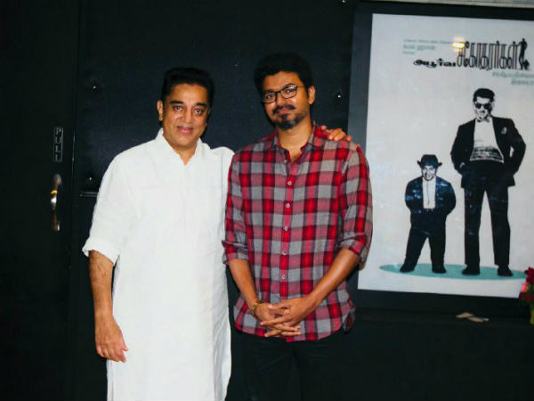 Kamal Haasan watches Mersal Movie with Vijay 