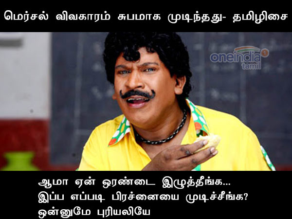 Memes of today news