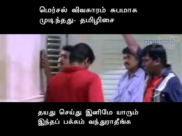 Memes of today news