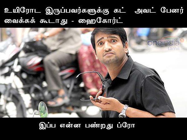 Memes of today news