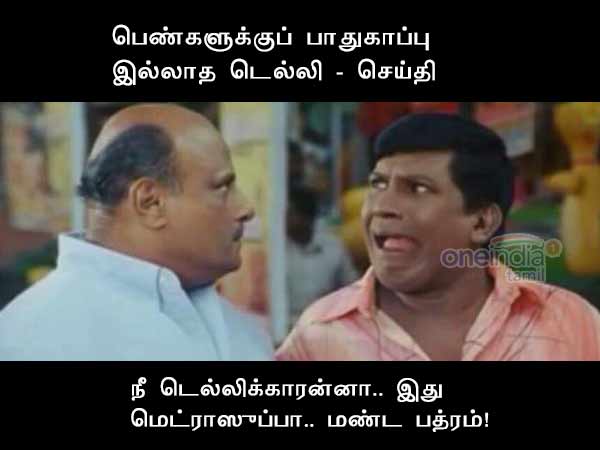 Memes on Delhi not safe for women