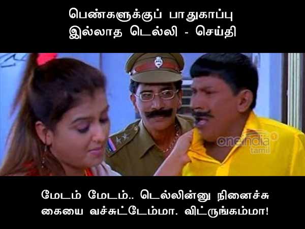 Memes on Delhi not safe for women