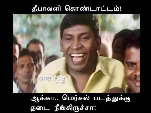 Memes are Diwali and Diwali offers