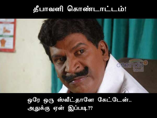Memes are Diwali and Diwali offers