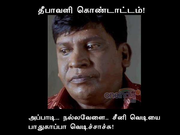 Memes are Diwali and Diwali offers