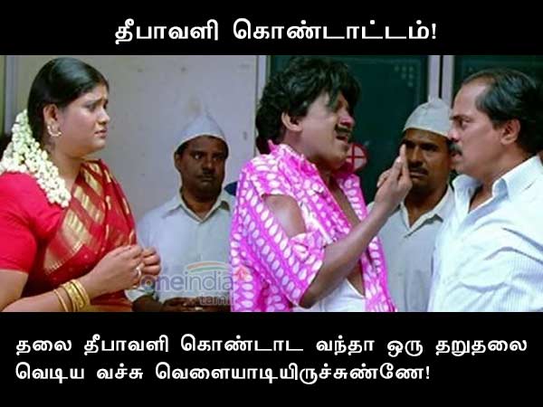 Memes are Diwali and Diwali offers