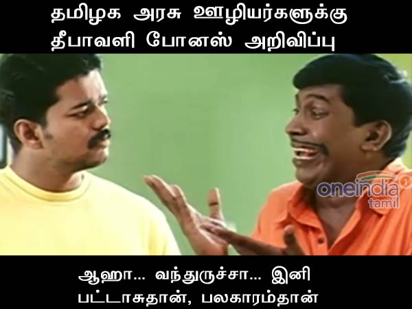 Political Memes on Oneindia Tamil