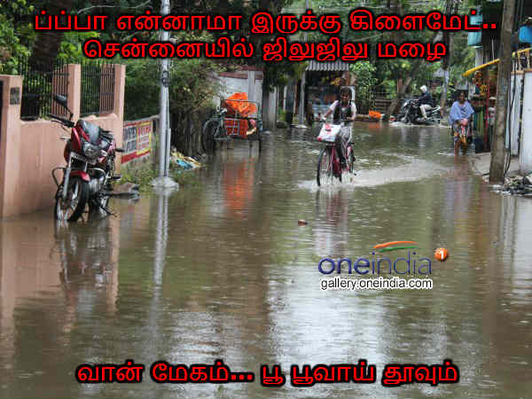 North East monsoon Rain Memes in Tamil oneindia 