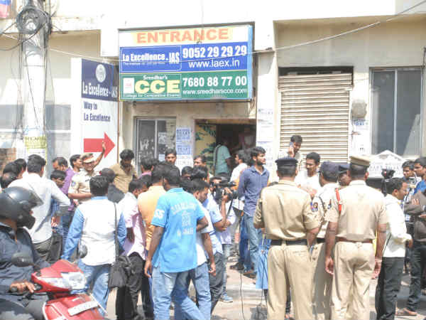 ஐ.ஏ.எஸ் அகாடமியின் நிர்வாகி கைது