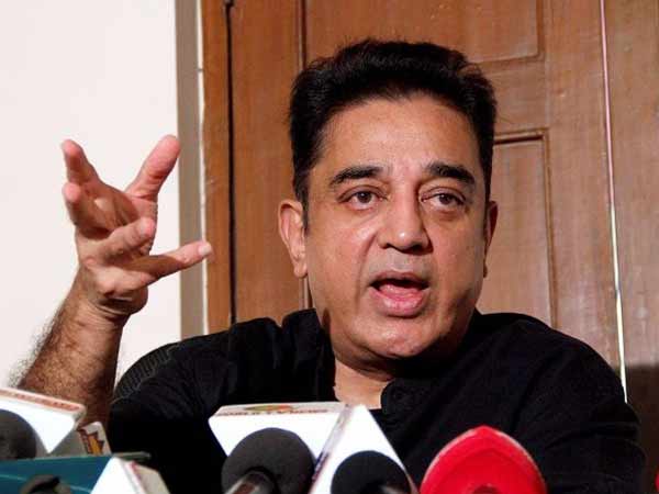 மன்னிப்பு கேளுங்க 