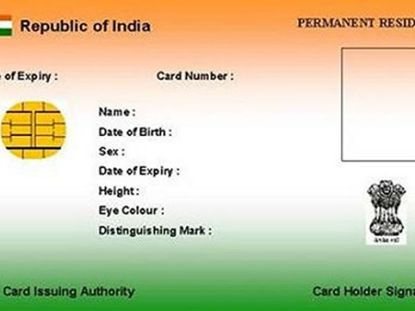 அரசியல் சாசனத்தில் ஆதாருக்கு இடம் உள்ளதா ? அரசியல் சாசனத்தில் ஆதாருக்கு இடம் உள்ளதா ?
