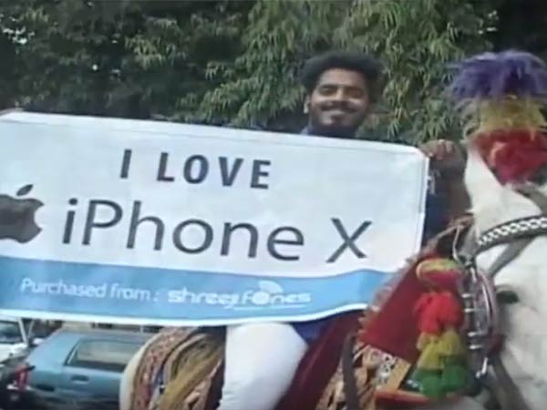  ஐ லவ் ஐஃபோன் 