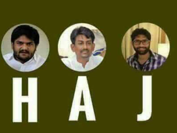 பாஜகவின் அர்த்தம் 