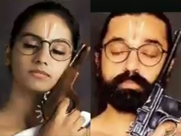 அதே பாவனைகள் 