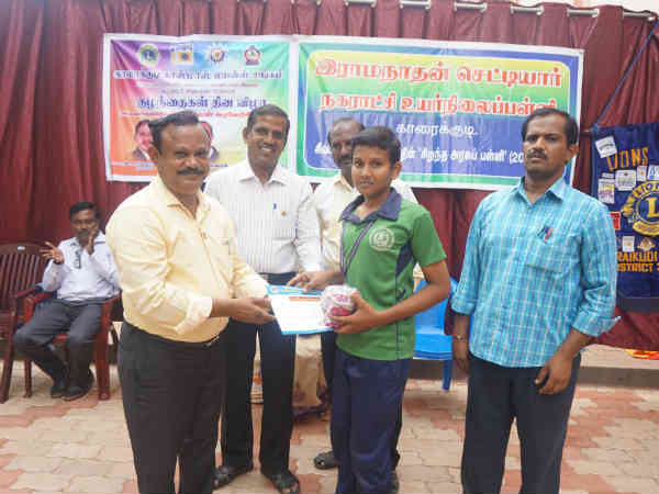 மாணவர்களுக்குப் பரிசுகள்