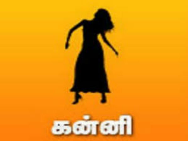 கன்னி ராசி - அர்த்தாஷ்டம சனி கன்னி ராசி - அர்த்தாஷ்டம சனி