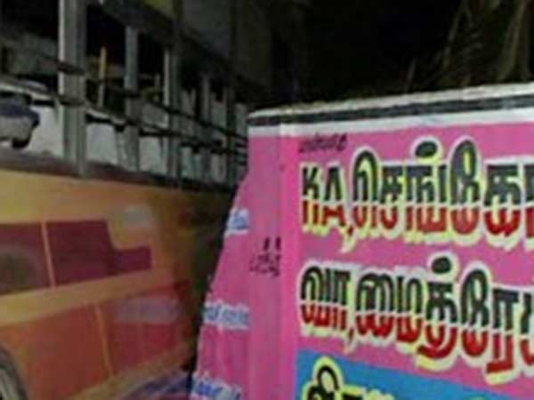 வேகமாக வந்த பேருந்து 