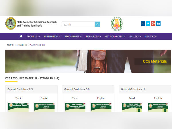  இணையதளத்தில் வெளியீடு