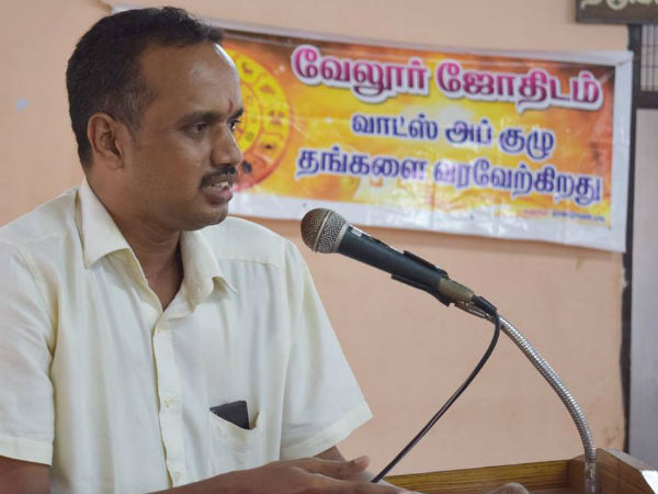 நவகிரகங்கள்