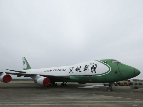 பழைய விமானம் 