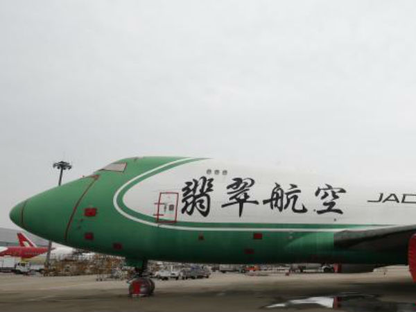 ஆன்லைன் விளம்பரம் 