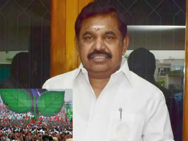 தேர்தல் ஆணையம் 