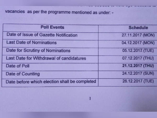 திடீரென தீர்ப்பு 