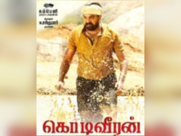 தாரை தப்பட்டை பெரும் நஷ்டம் 