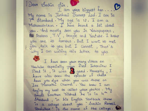 டியர் சச்சின் சார் 