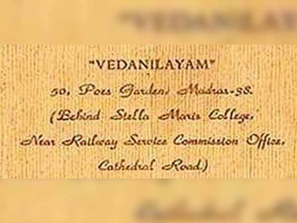 அடையாளம் சொல்லும் அழைப்பிதழ் 