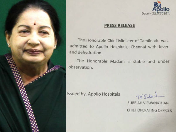 அடுத்தடுத்த அறிக்கை 